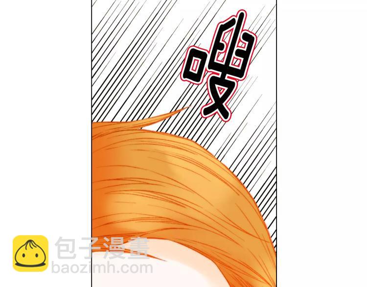 🍻绯闻女一号 第141话 再次爱上 第9页