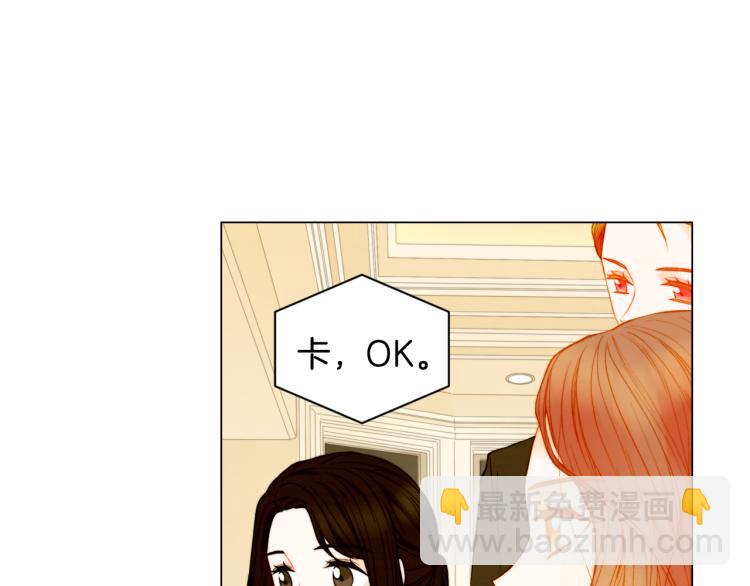 🍻绯闻女一号 第143话 利用价值 第10页