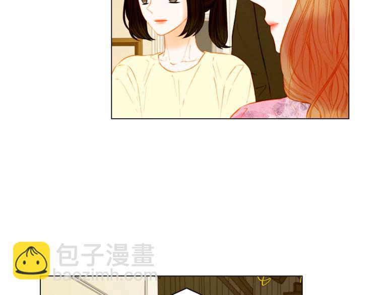 🍻绯闻女一号 第143话 利用价值 第11页