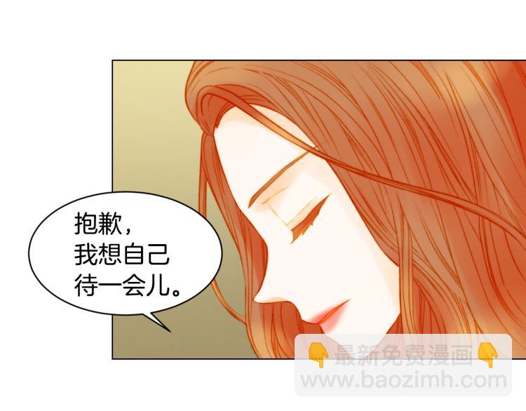 🍻绯闻女一号 第143话 利用价值 第17页