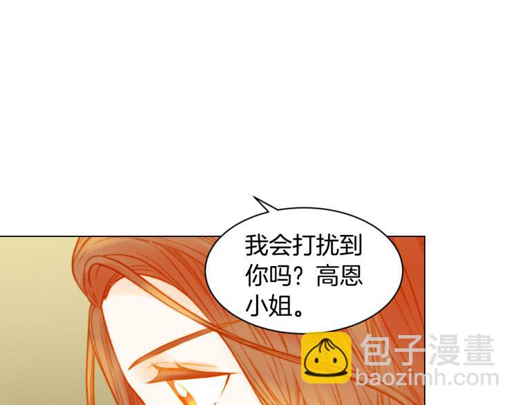 🍻绯闻女一号 第143话 利用价值 第18页