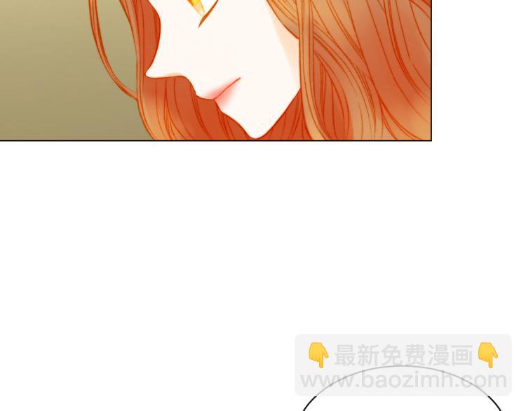 🍻绯闻女一号 第143话 利用价值 第19页