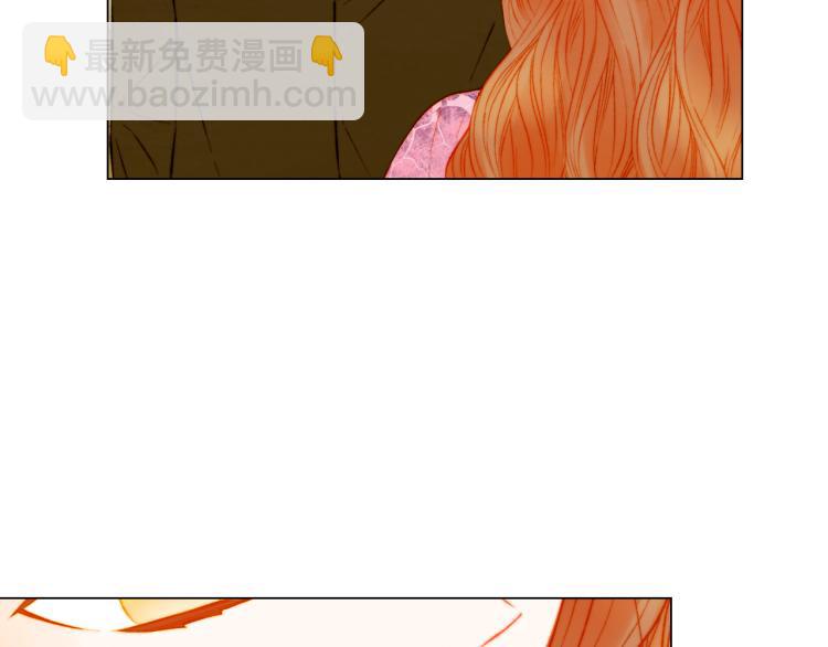 🍻绯闻女一号 第143话 利用价值 第21页