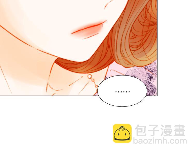 🍻绯闻女一号 第143话 利用价值 第22页