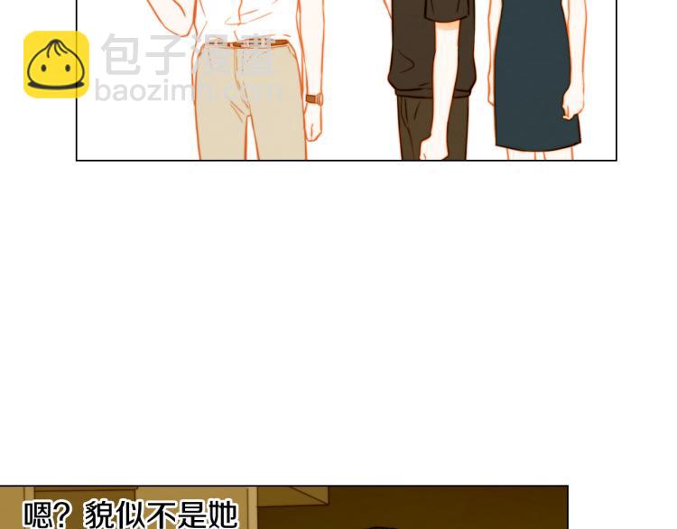 🍻绯闻女一号 第143话 利用价值 第29页