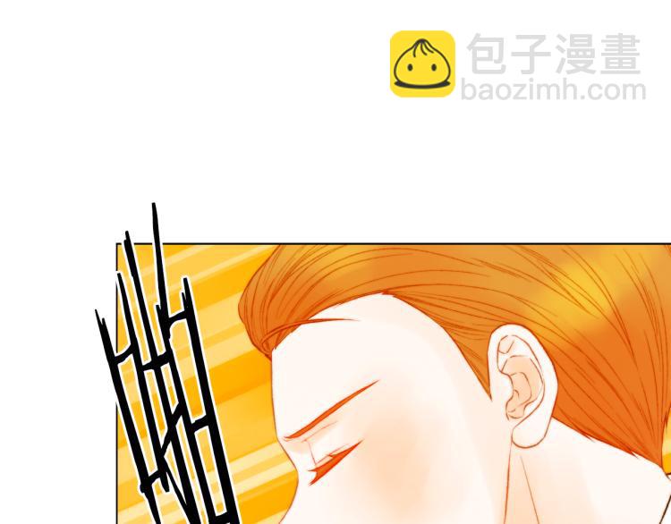 🍻绯闻女一号 第143话 利用价值 第3页