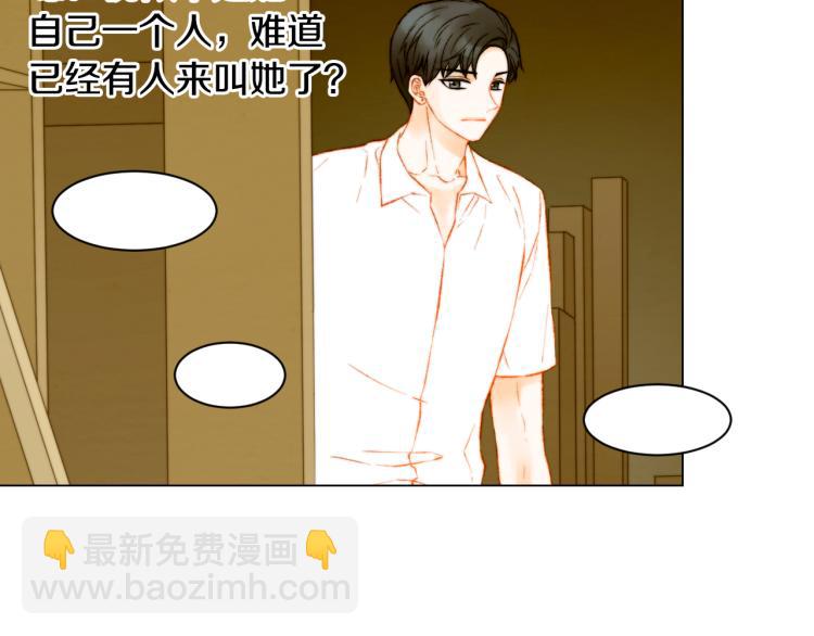 🍻绯闻女一号 第143话 利用价值 第30页
