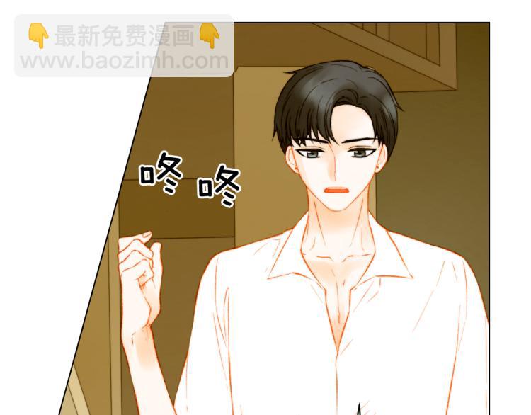 🍻绯闻女一号 第143话 利用价值 第35页