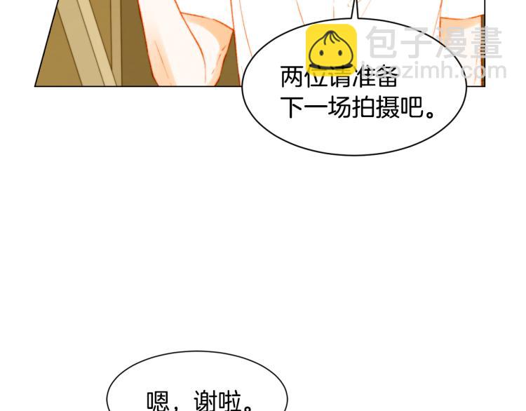 🍻绯闻女一号 第143话 利用价值 第36页