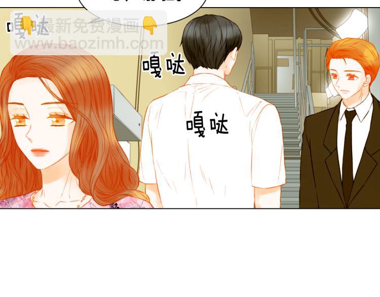 🍻绯闻女一号 第143话 利用价值 第37页