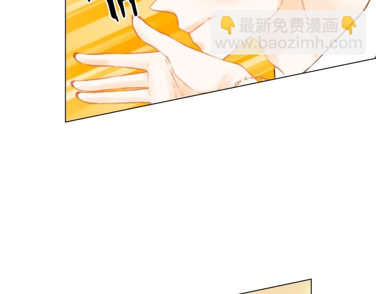 🍻绯闻女一号 第143话 利用价值 第4页