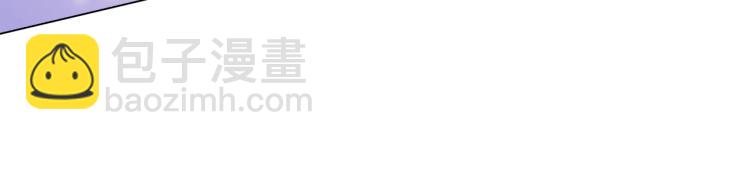 🍻绯闻女一号 第143话 利用价值 第47页