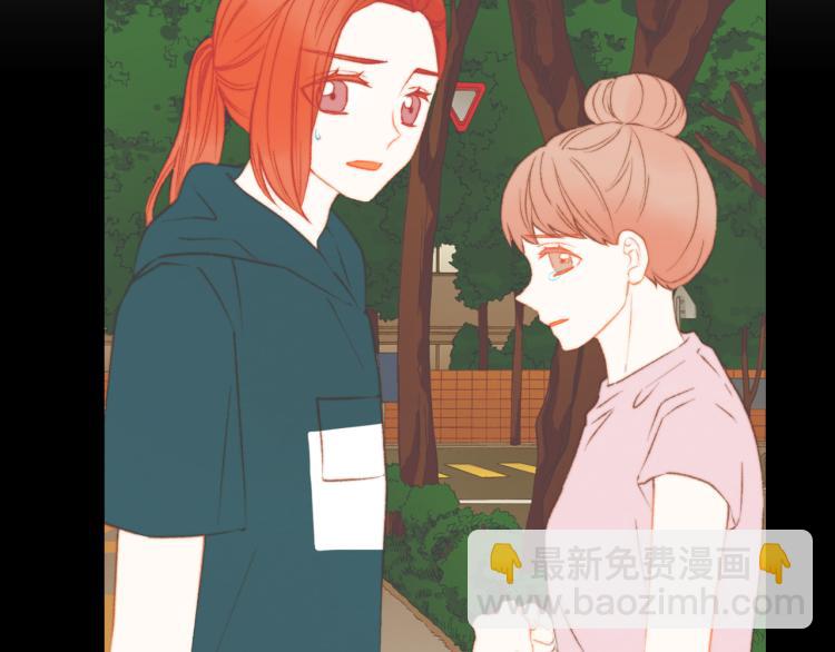 🍻绯闻女一号 第145话 唱给你 第14页