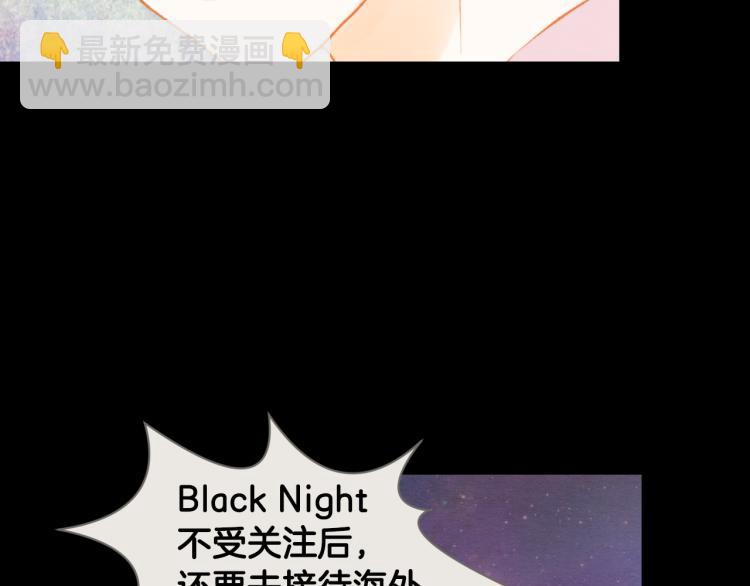 🍻绯闻女一号 第145话 唱给你 第21页