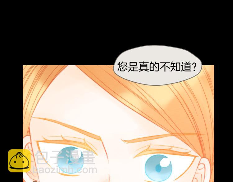 🍻绯闻女一号 第145话 唱给你 第24页