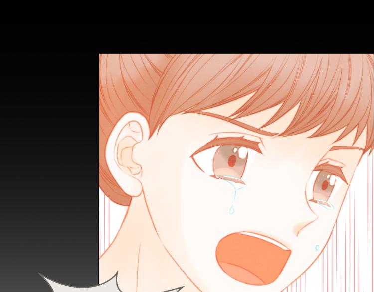 🍻绯闻女一号 第145话 唱给你 第26页