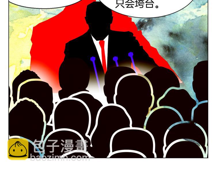 🍻绯闻女一号 第145话 唱给你 第39页