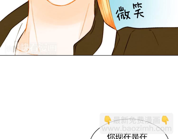 🍻绯闻女一号 第145话 唱给你 第41页