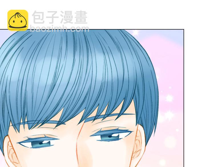 🍻绯闻女一号 第145话 唱给你 第44页