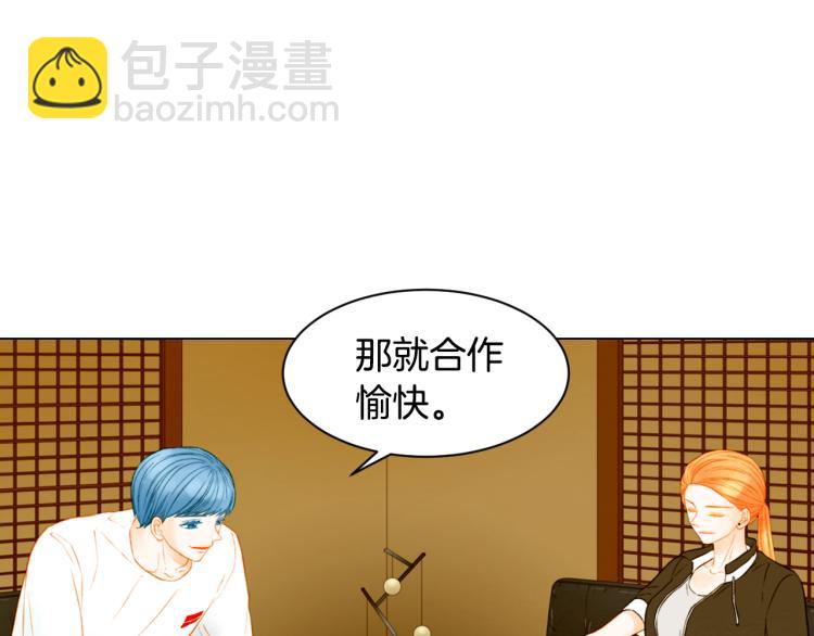 🍻绯闻女一号 第145话 唱给你 第46页