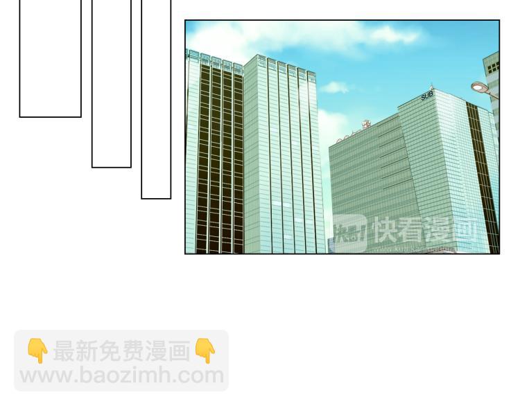 🍻绯闻女一号 第145话 唱给你 第49页