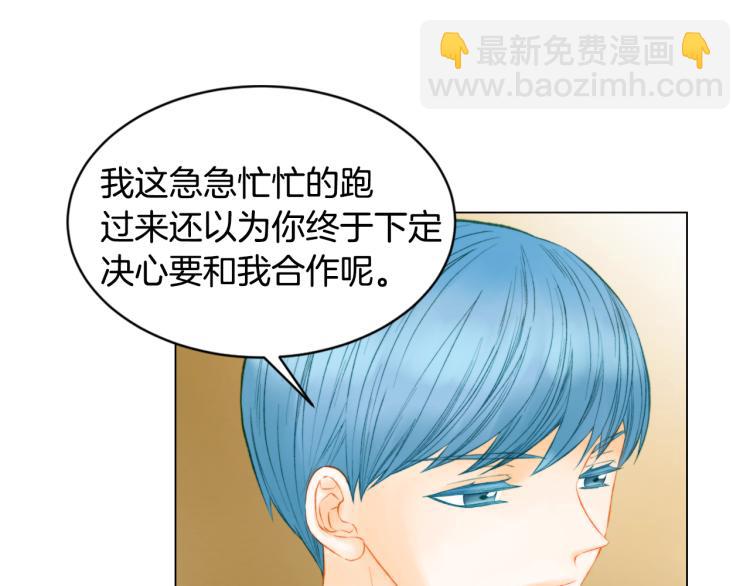 🍻绯闻女一号 第145话 唱给你 第5页