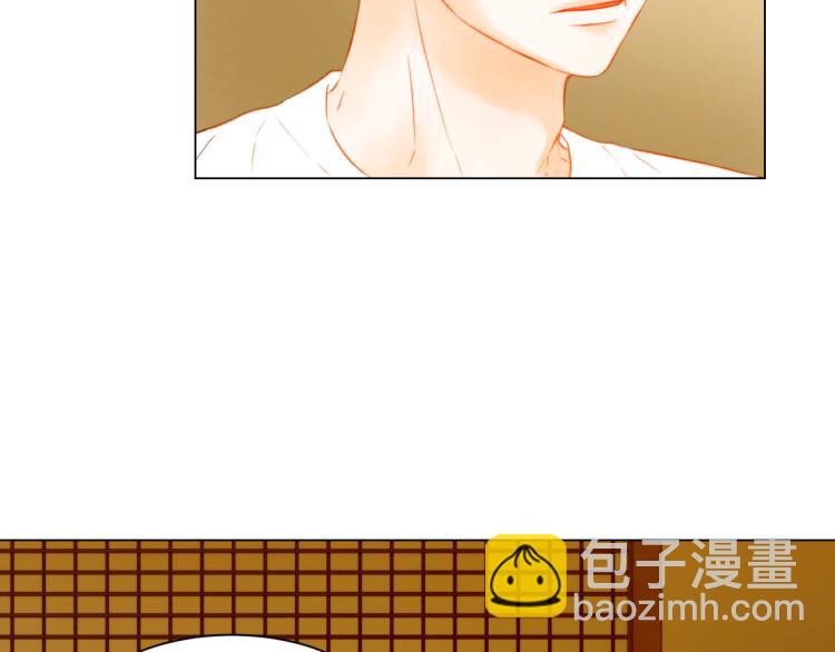 🍻绯闻女一号 第145话 唱给你 第6页