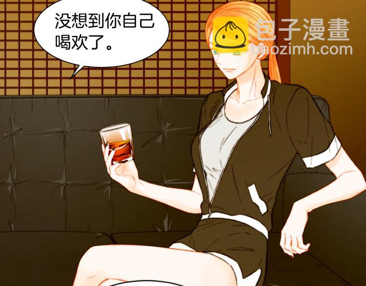🍻绯闻女一号 第145话 唱给你 第7页