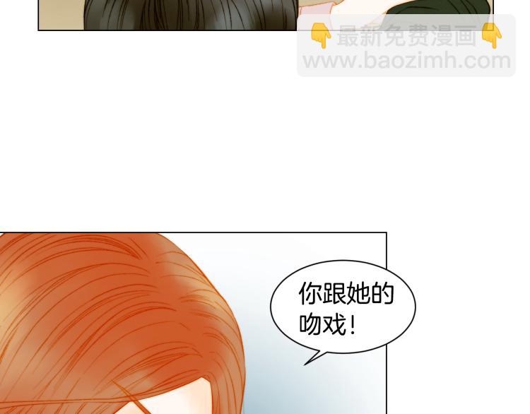 🍻绯闻女一号 第147话 嫉妒 第11页