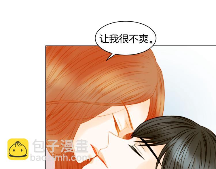 🍻绯闻女一号 第147话 嫉妒 第13页