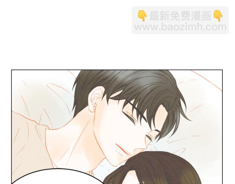 🍻绯闻女一号 第147话 嫉妒 第17页