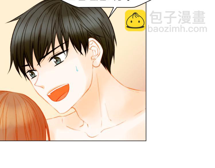 🍻绯闻女一号 第147话 嫉妒 第19页