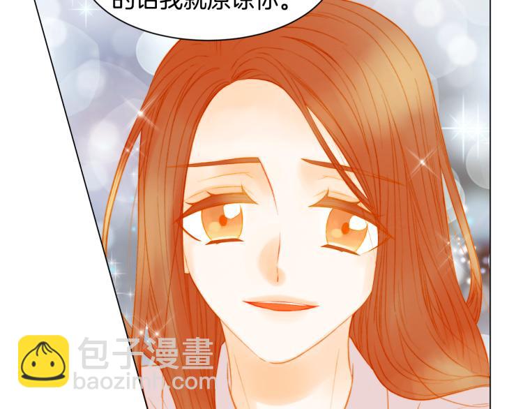 🍻绯闻女一号 第147话 嫉妒 第25页