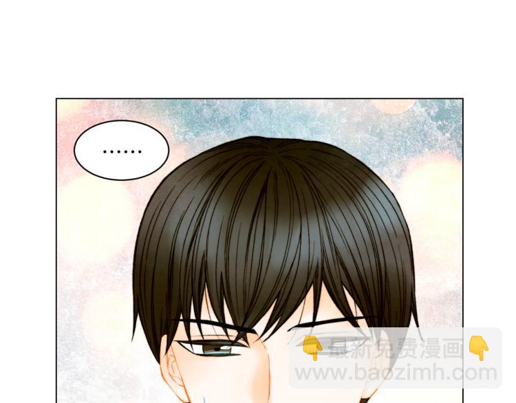 🍻绯闻女一号 第147话 嫉妒 第27页