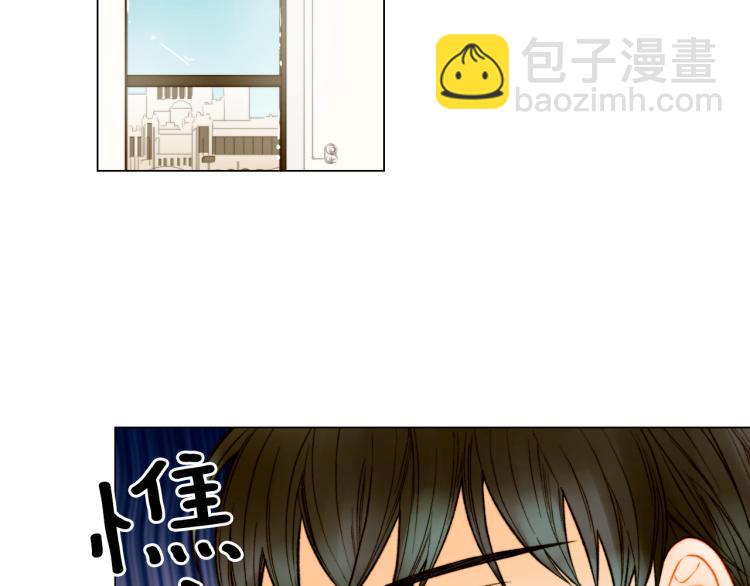 🍻绯闻女一号 第147话 嫉妒 第34页