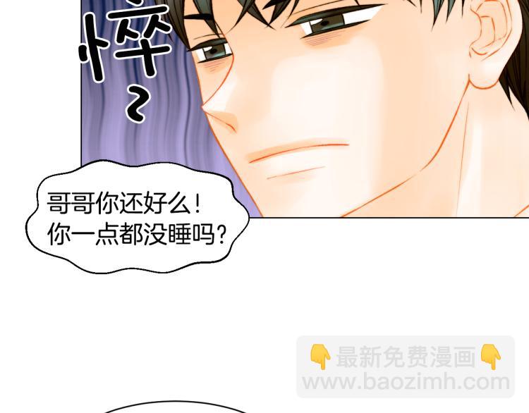🍻绯闻女一号 第147话 嫉妒 第35页