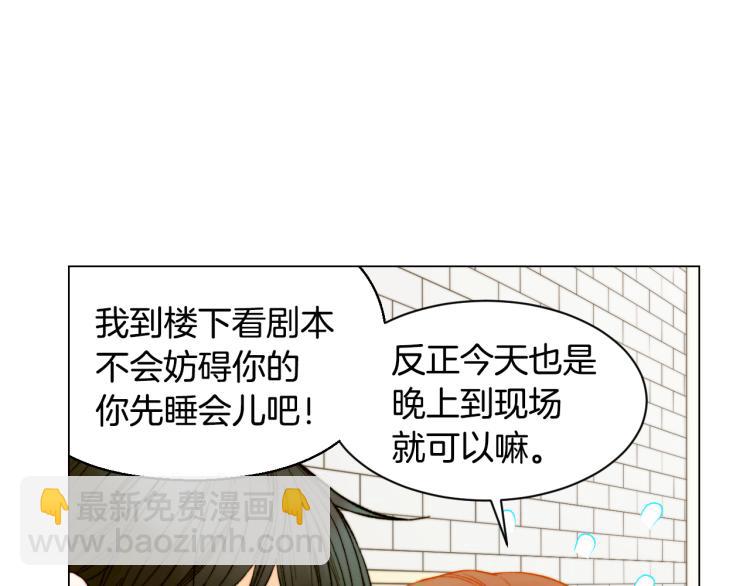 🍻绯闻女一号 第147话 嫉妒 第37页