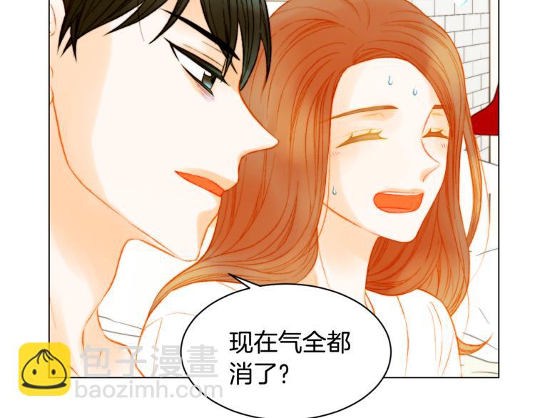 🍻绯闻女一号 第147话 嫉妒 第38页