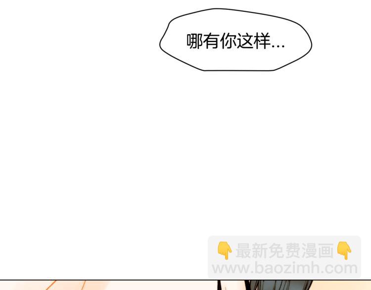 🍻绯闻女一号 第147话 嫉妒 第46页