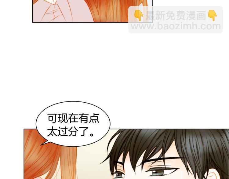 🍻绯闻女一号 第147话 嫉妒 第8页