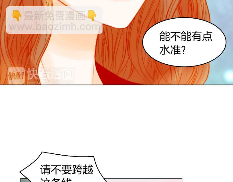 🍻绯闻女一号 第149话 我们等你 第10页