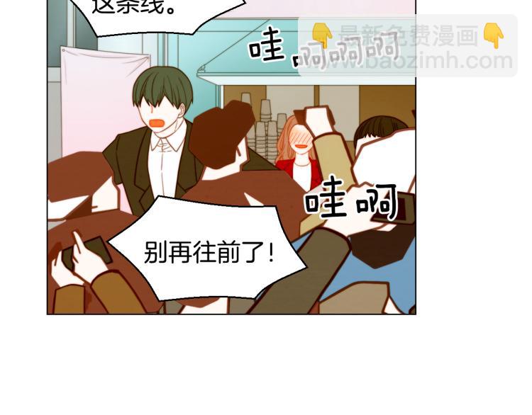 🍻绯闻女一号 第149话 我们等你 第11页