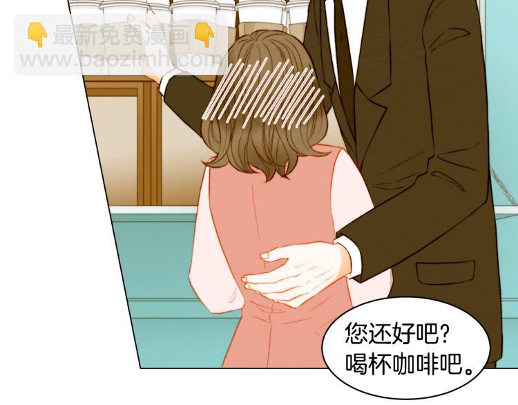🍻绯闻女一号 第149话 我们等你 第17页