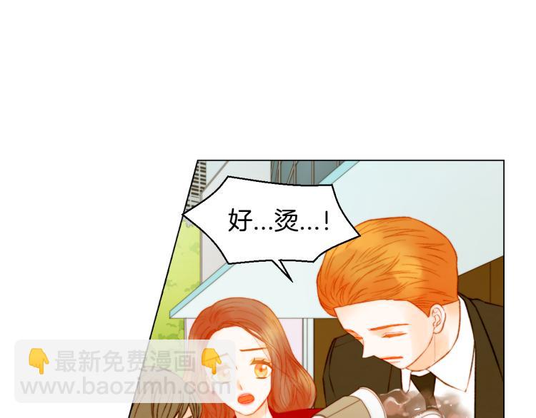 🍻绯闻女一号 第149话 我们等你 第20页