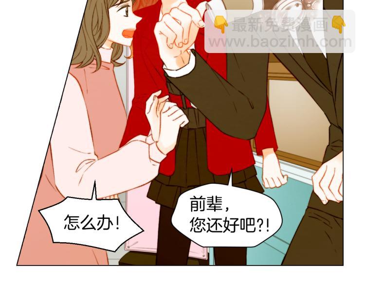 🍻绯闻女一号 第149话 我们等你 第21页