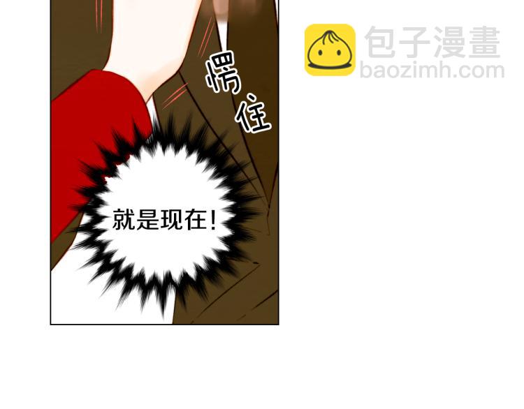 🍻绯闻女一号 第149话 我们等你 第23页