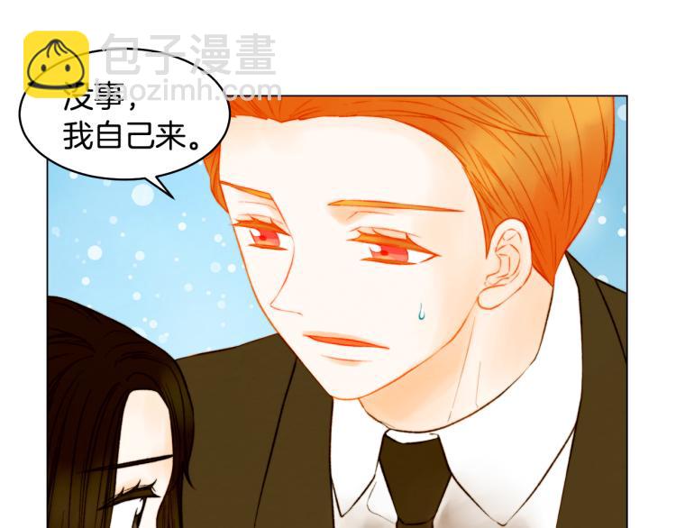 🍻绯闻女一号 第149话 我们等你 第26页