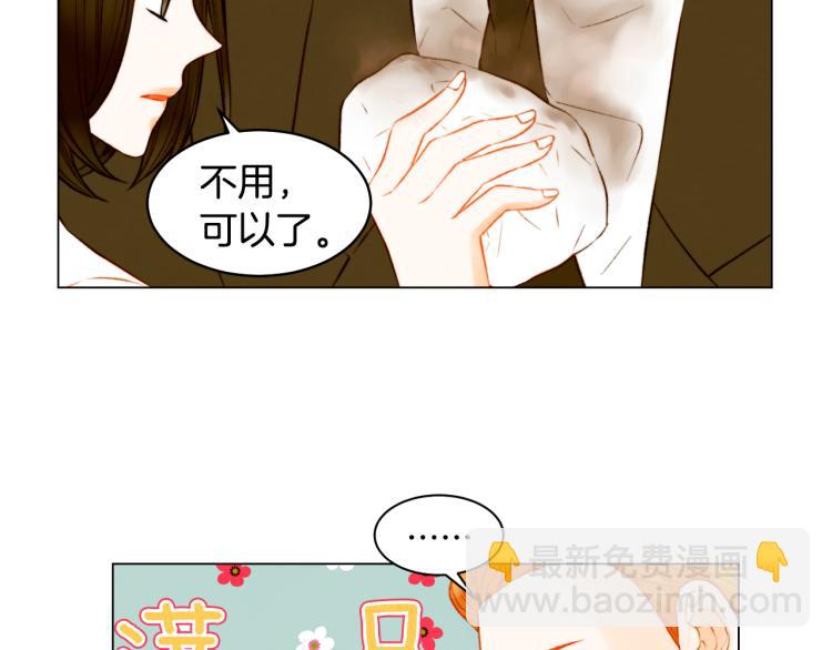 🍻绯闻女一号 第149话 我们等你 第27页