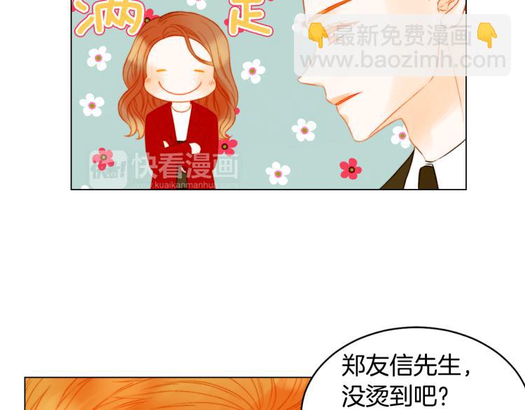 🍻绯闻女一号 第149话 我们等你 第28页