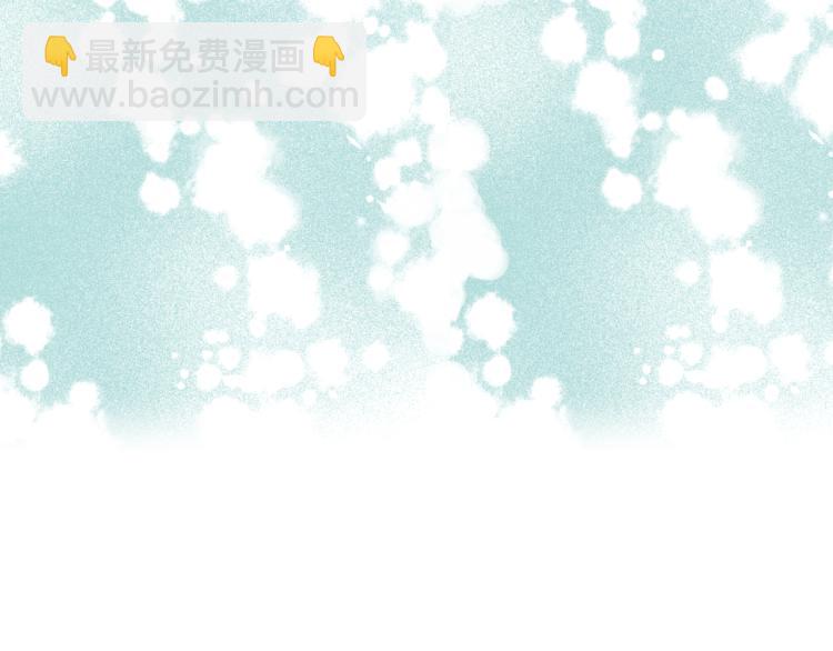 🍻绯闻女一号 第149话 我们等你 第31页